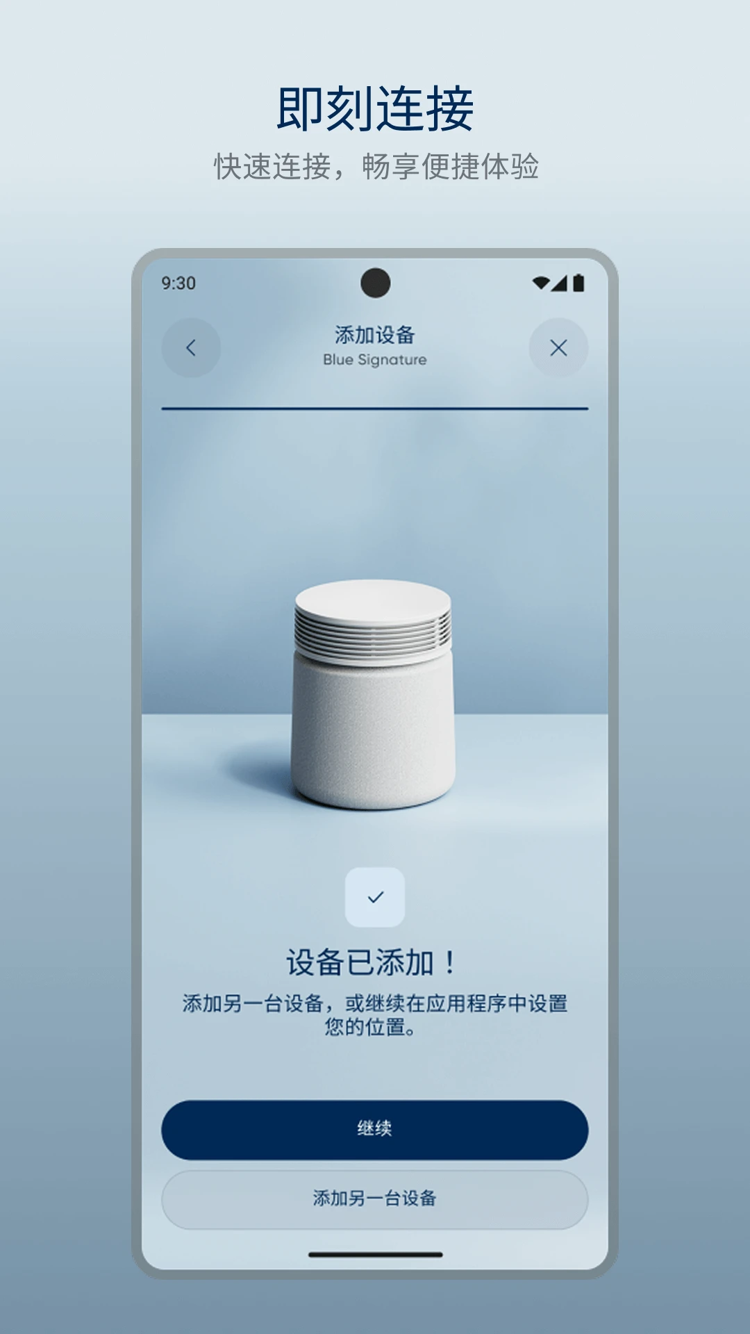 Blueair appv4.11.0 ��׿��