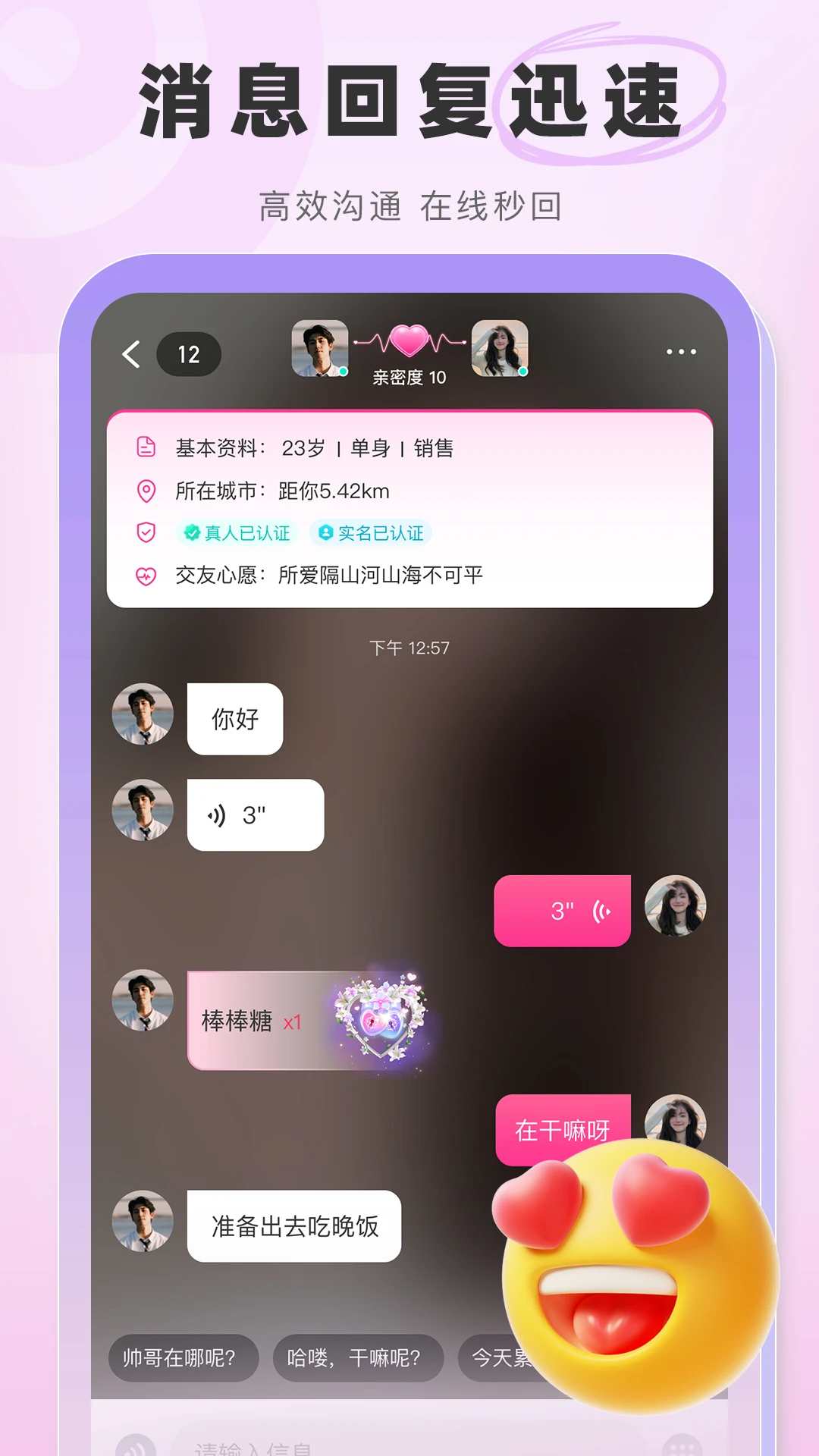 ����appv3.0.0 ��׿��
