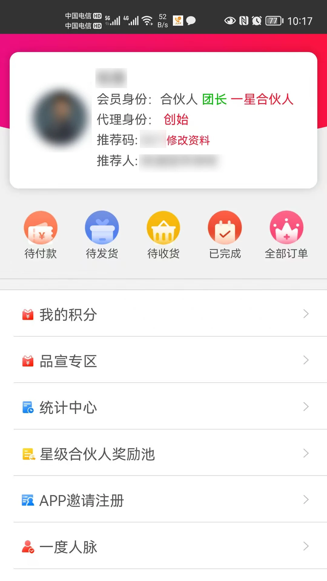 ������appv1.1.22 ��׿��