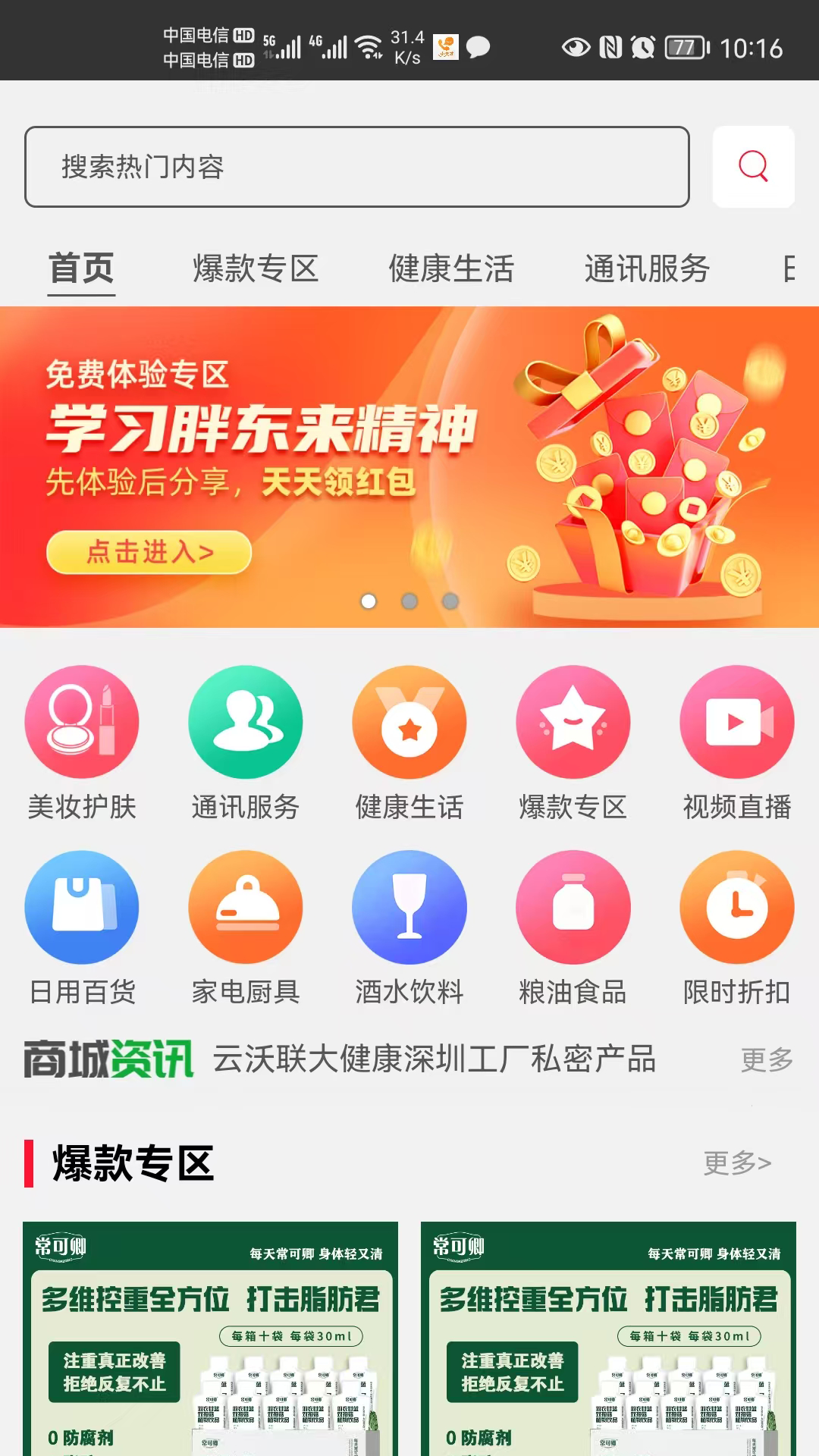 ������appv1.1.22 ��׿��