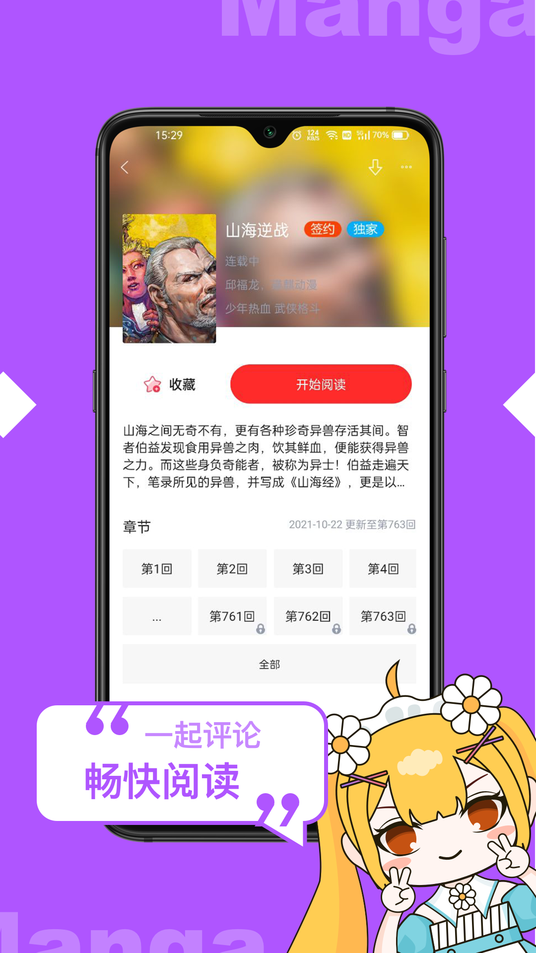 1kkk����ƽ̨(�����˼��ٰ�)v3.8.0.0 ��׿��