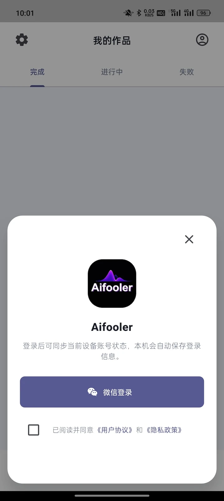 Aifooler appv1.0.1 ��׿��