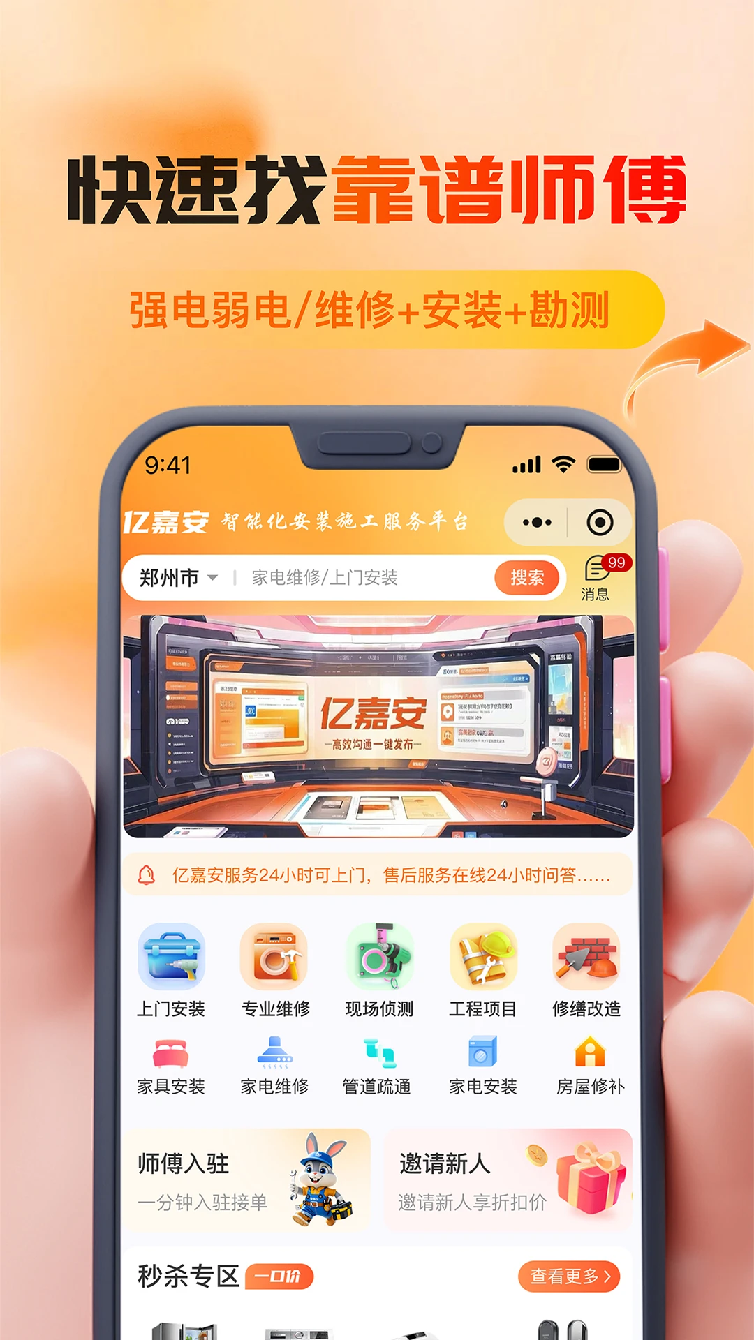 �ڼΰ��ٷ�����v1.0.38 ��׿��