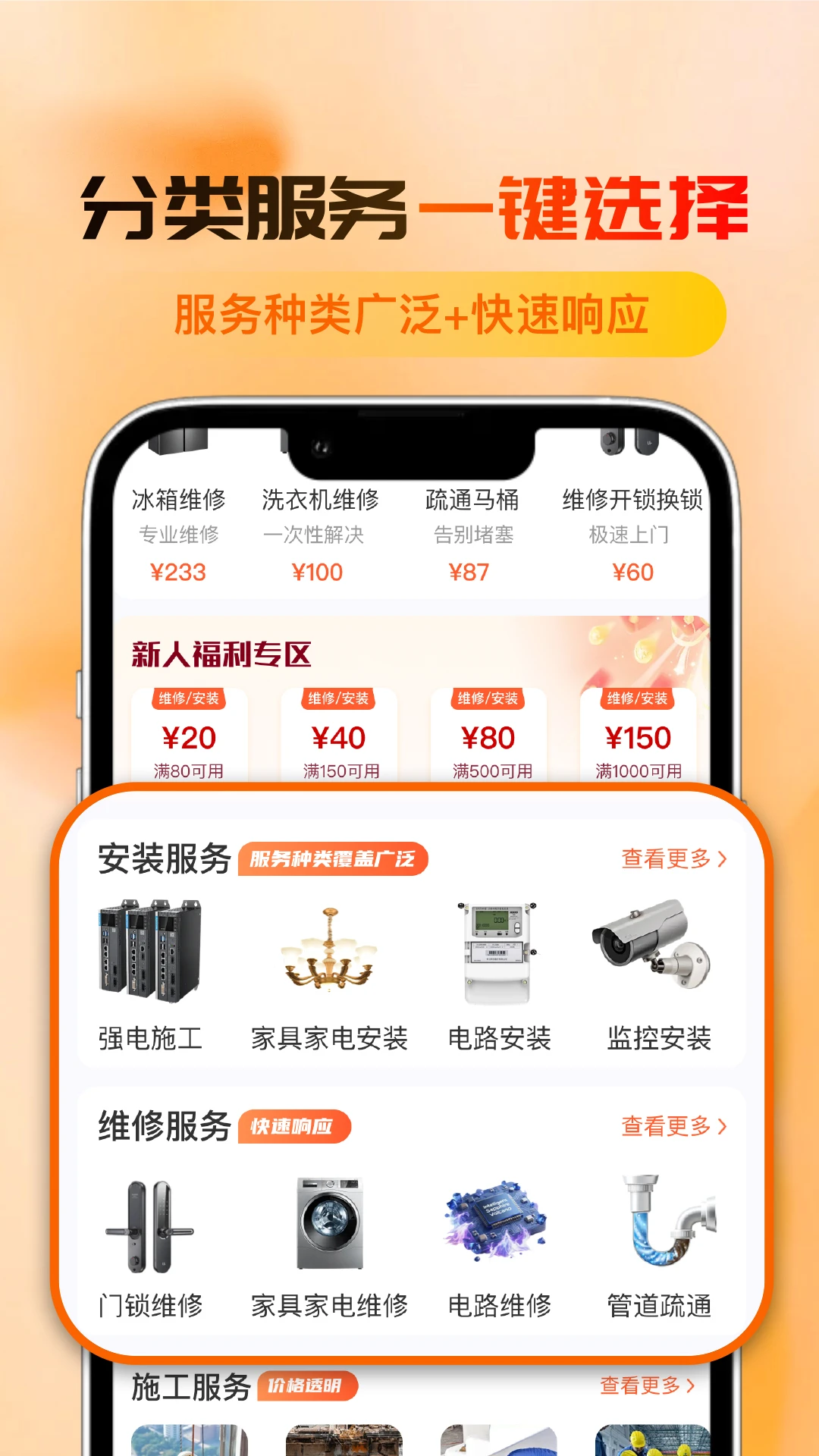 �ڼΰ��ٷ�����v1.0.38 ��׿��