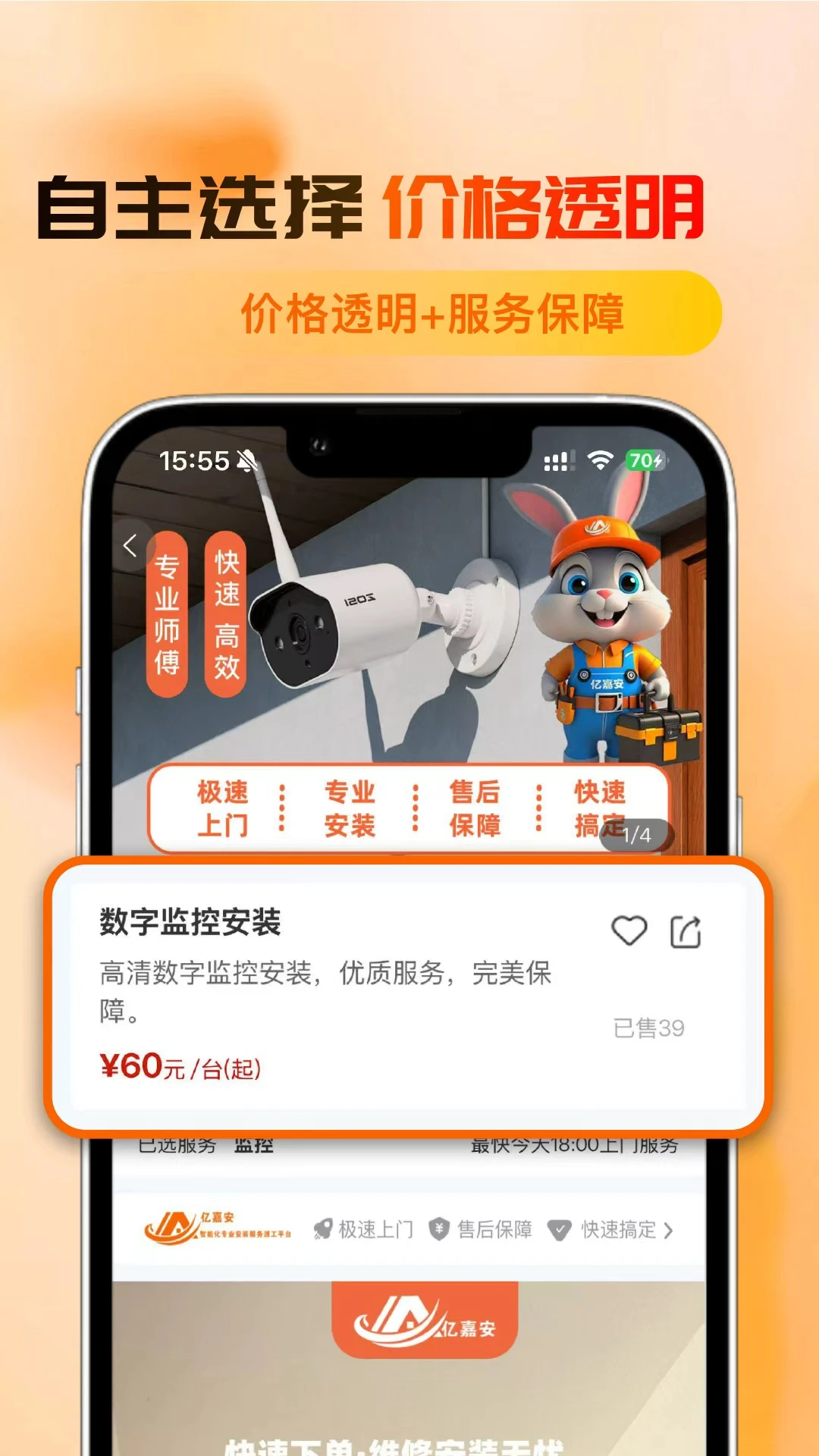 �ڼΰ��ٷ�����v1.0.38 ��׿��