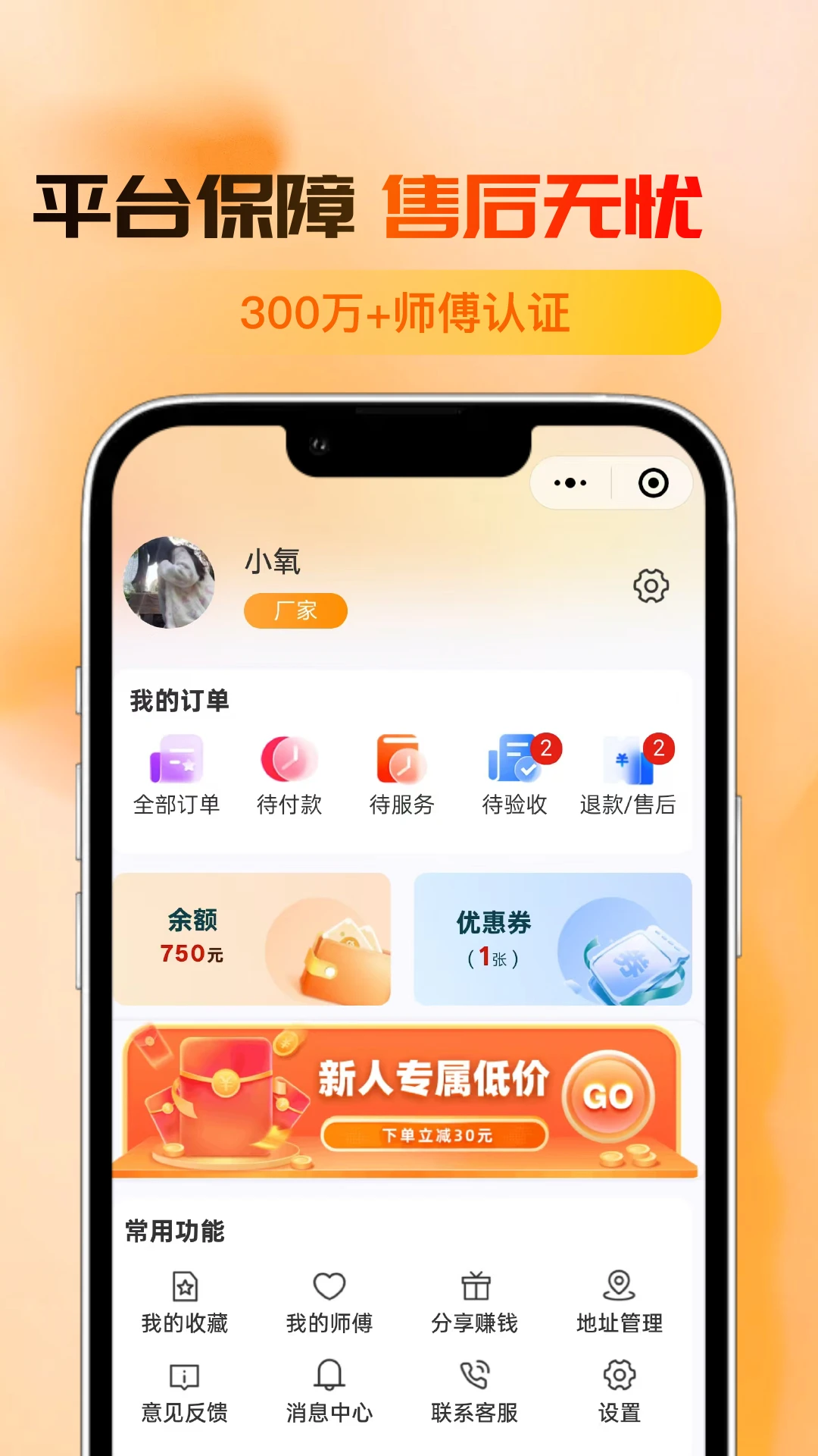 �ڼΰ��ٷ�����v1.0.38 ��׿��