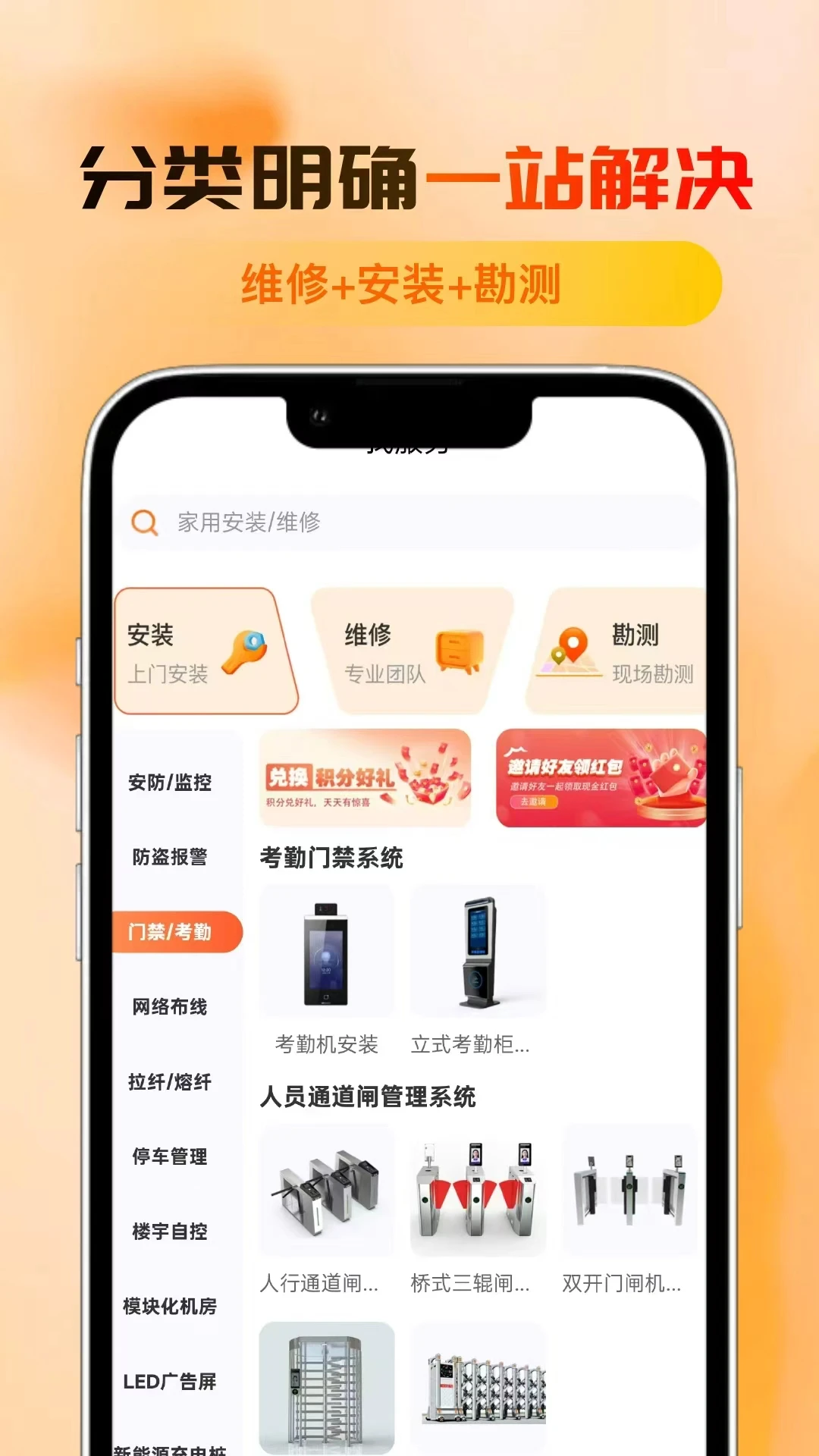 �ڼΰ��ٷ�����v1.0.38 ��׿��