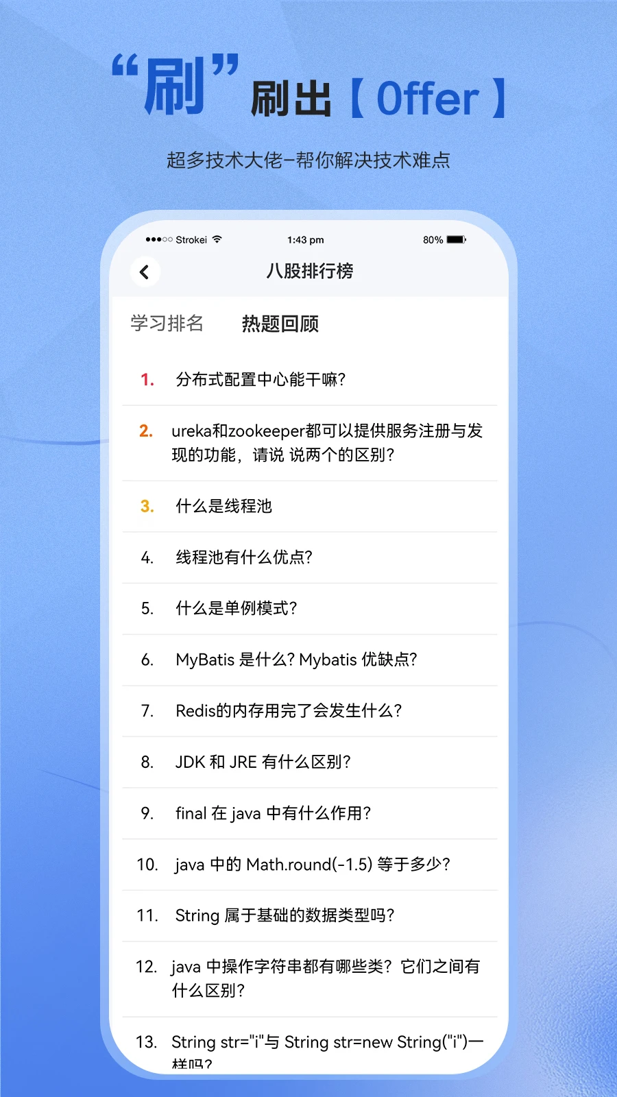 �˹�appv5.7 ��׿��
