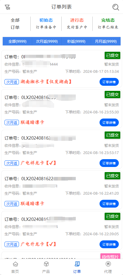 ��Ϧ�ſ�ƽ̨app����v1.0.0 ��׿��