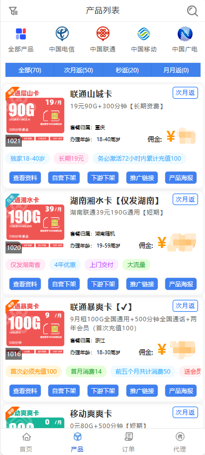 ��Ϧ�ſ�ƽ̨app����v1.0.0 ��׿��