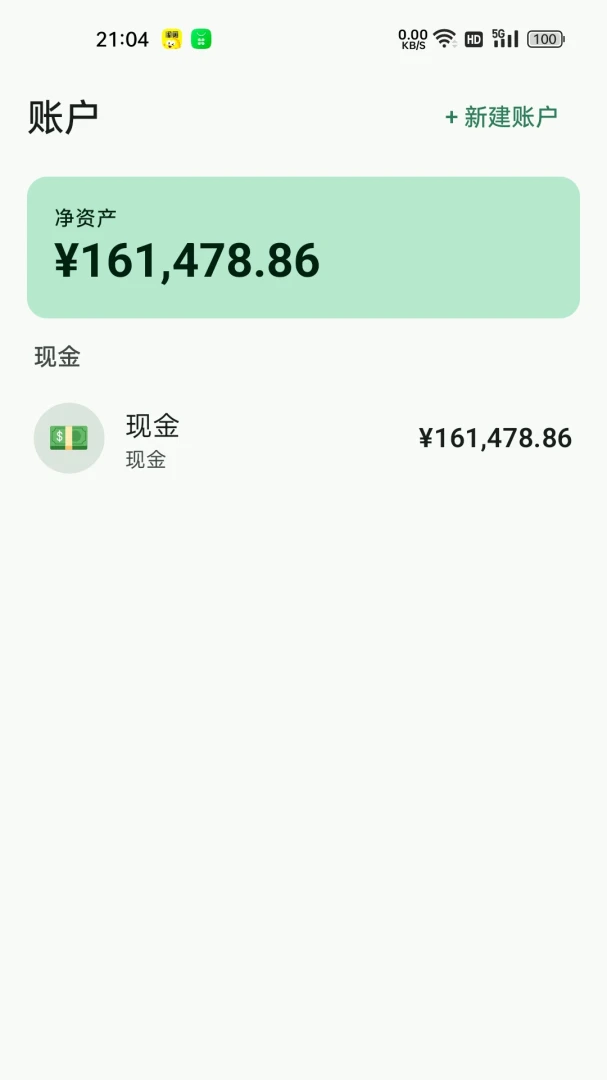析简王醒appv0.9.0 安卓版