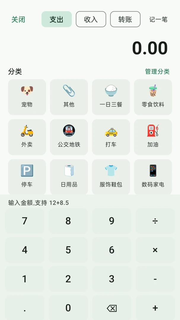 析简王醒appv0.9.0 安卓版