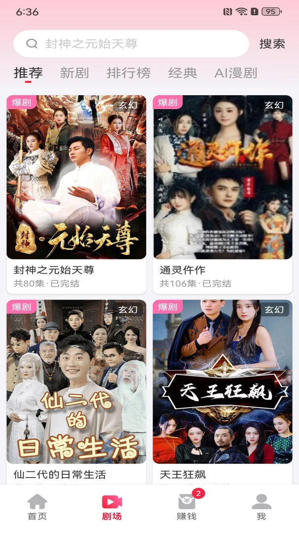 吉米盈appv1.0 安卓版