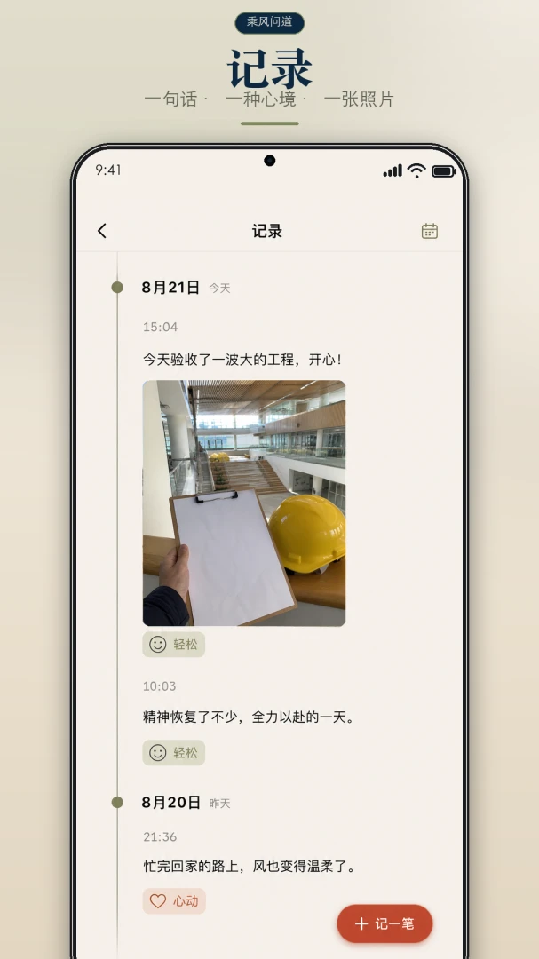 �˷��ʵ�appv1.5.0 ��׿��
