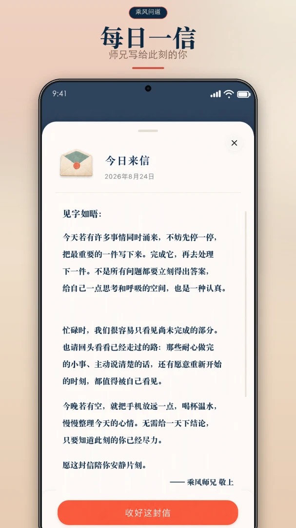 �˷��ʵ�appv1.5.0 ��׿��