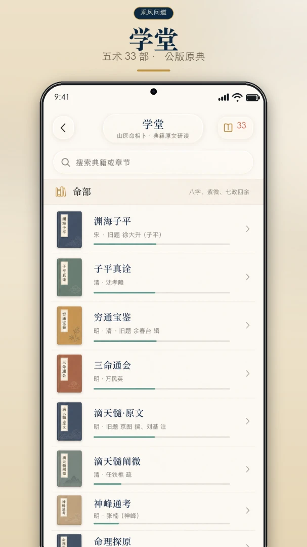 �˷��ʵ�appv1.5.0 ��׿��