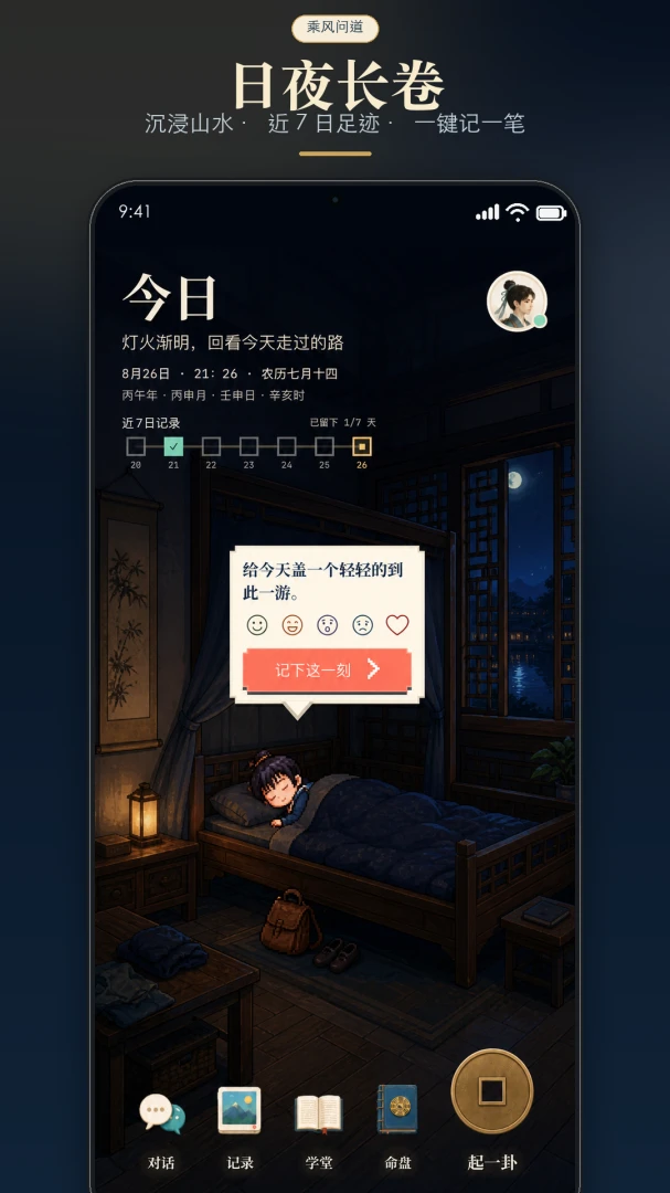 �˷��ʵ�appv1.5.0 ��׿��
