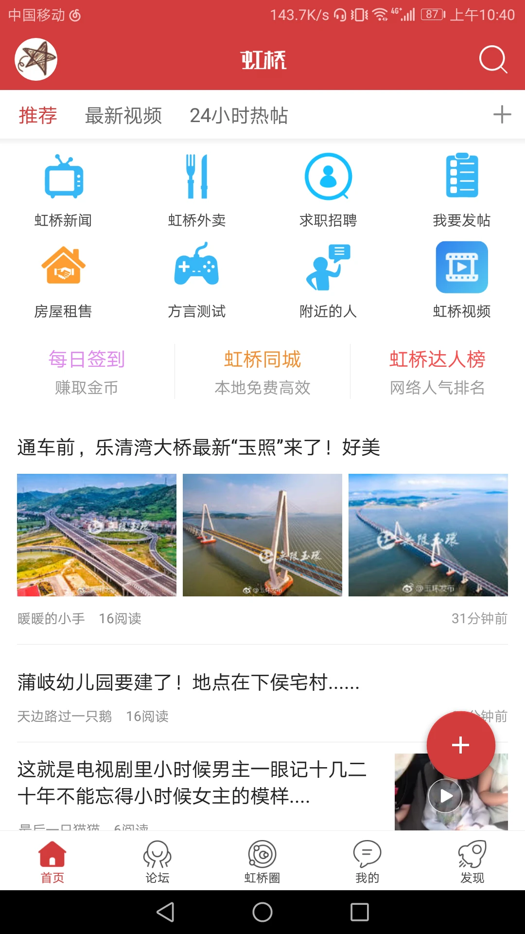 �����Ż���appv7.9.6 ��׿��