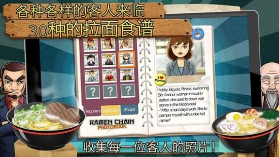 逃脱游戏拉面店免费官方下载(Ramen Shop) 通关剧情截图