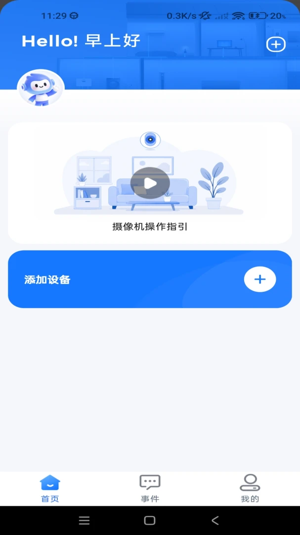 �׻���appv1.0.0 ��׿��