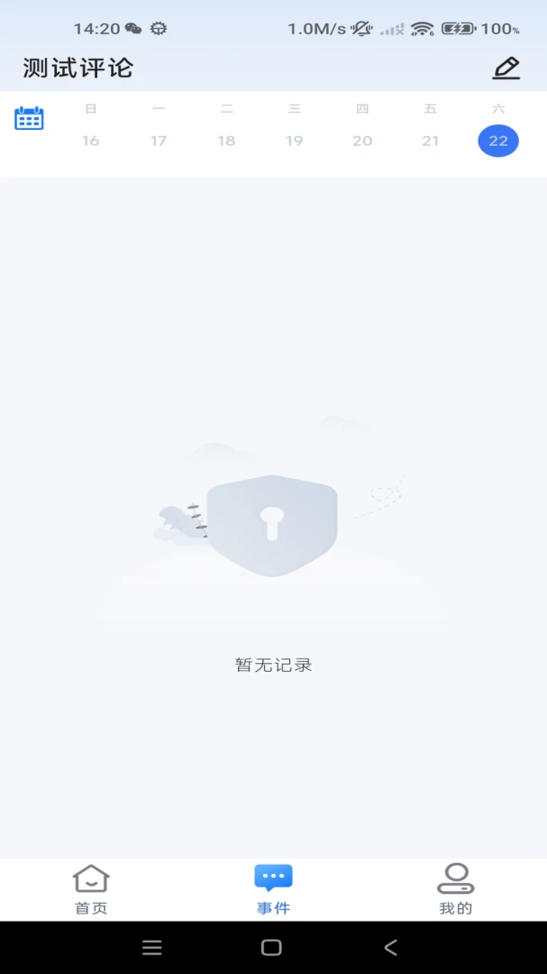�׻���appv1.0.0 ��׿��