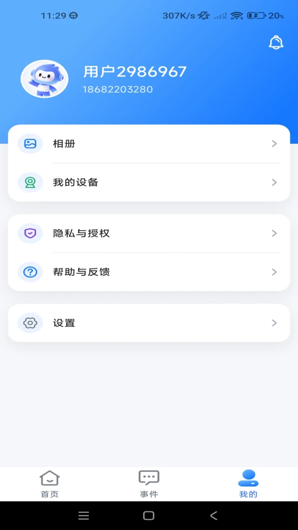 �׻���appv1.0.0 ��׿��