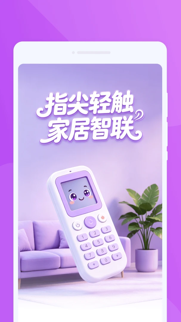 ң����appv1.0.0 ��׿��