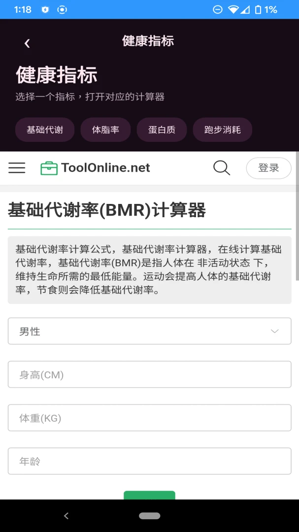 ԭҰС����appv1.1.0 ��׿��