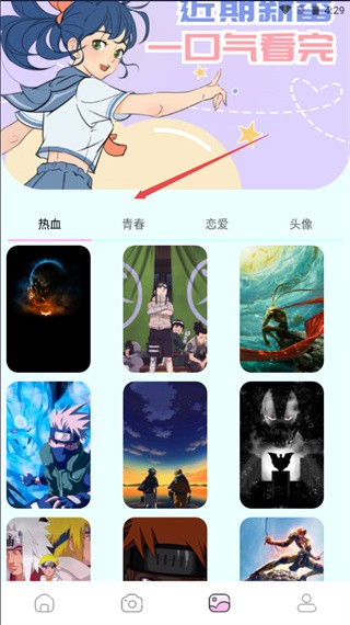 蓝漫岛漫画官方正版下载 功能 阅读模式 夜间模式 书架同步