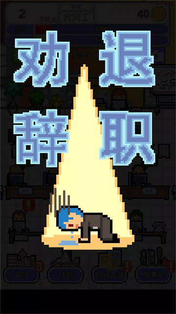 ְ������ս���°汾v1.0.73 ��׿��