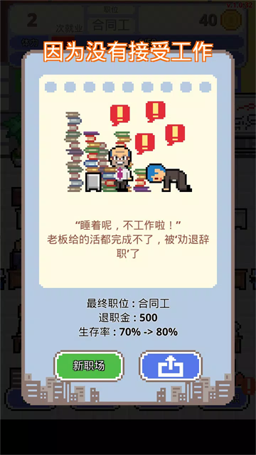 ְ������ս���°汾v1.0.73 ��׿��