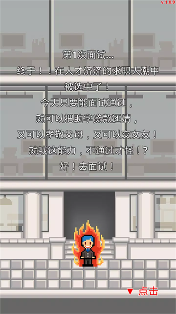 ְ������ս���°汾v1.0.73 ��׿��