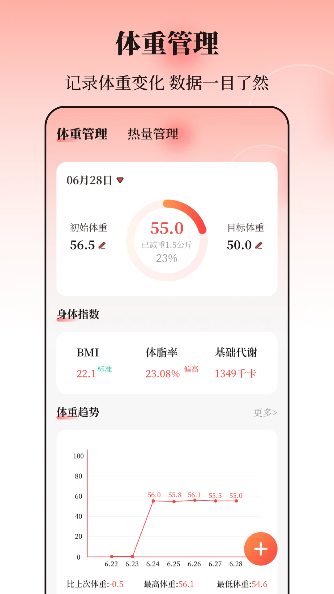 �˶ν�365������appv3.2.5 ��׿��