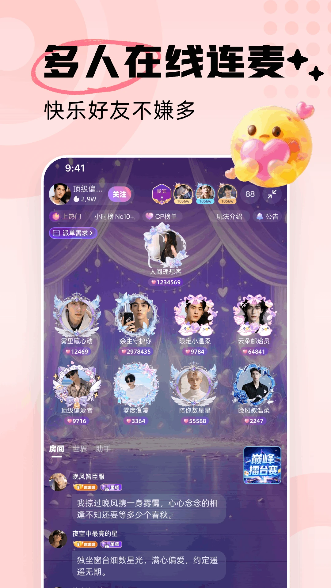 OK������׿������v1.0.4 ���°�
