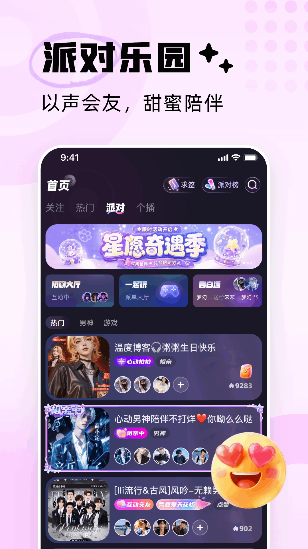 OK������׿������v1.0.4 ���°�