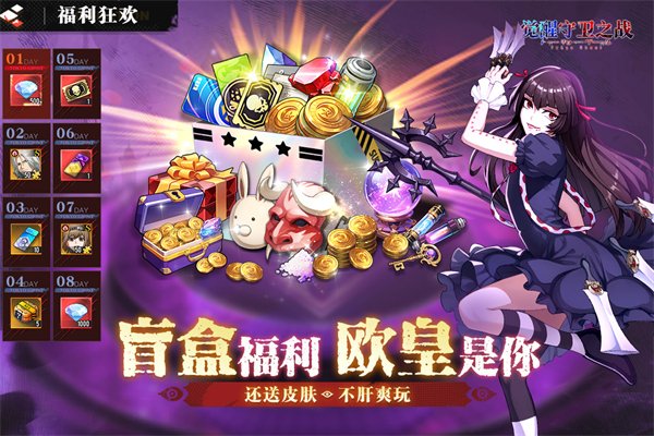 ��������֮ս�ٷ���v1.1.004 �ֻ���