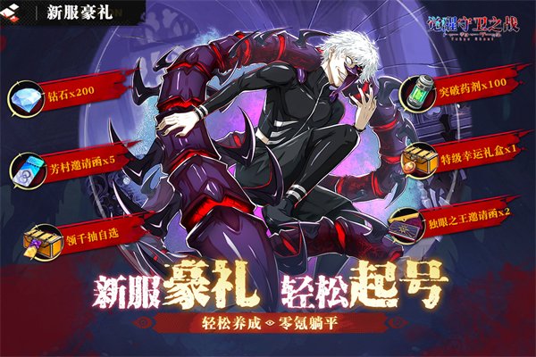 ��������֮ս�ٷ���v1.1.004 �ֻ���
