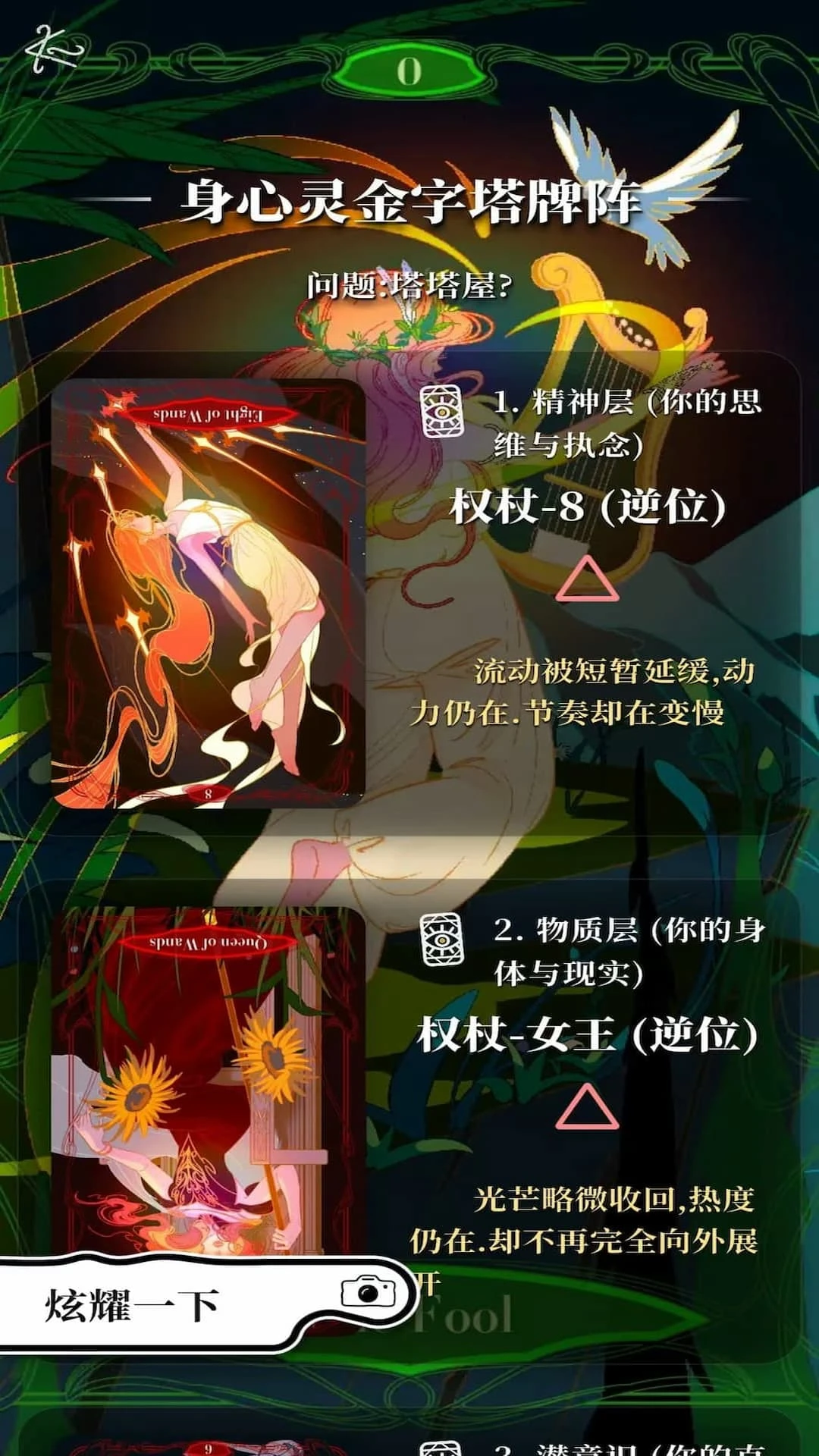 塔塔屋App下载v1.1.3 安卓版