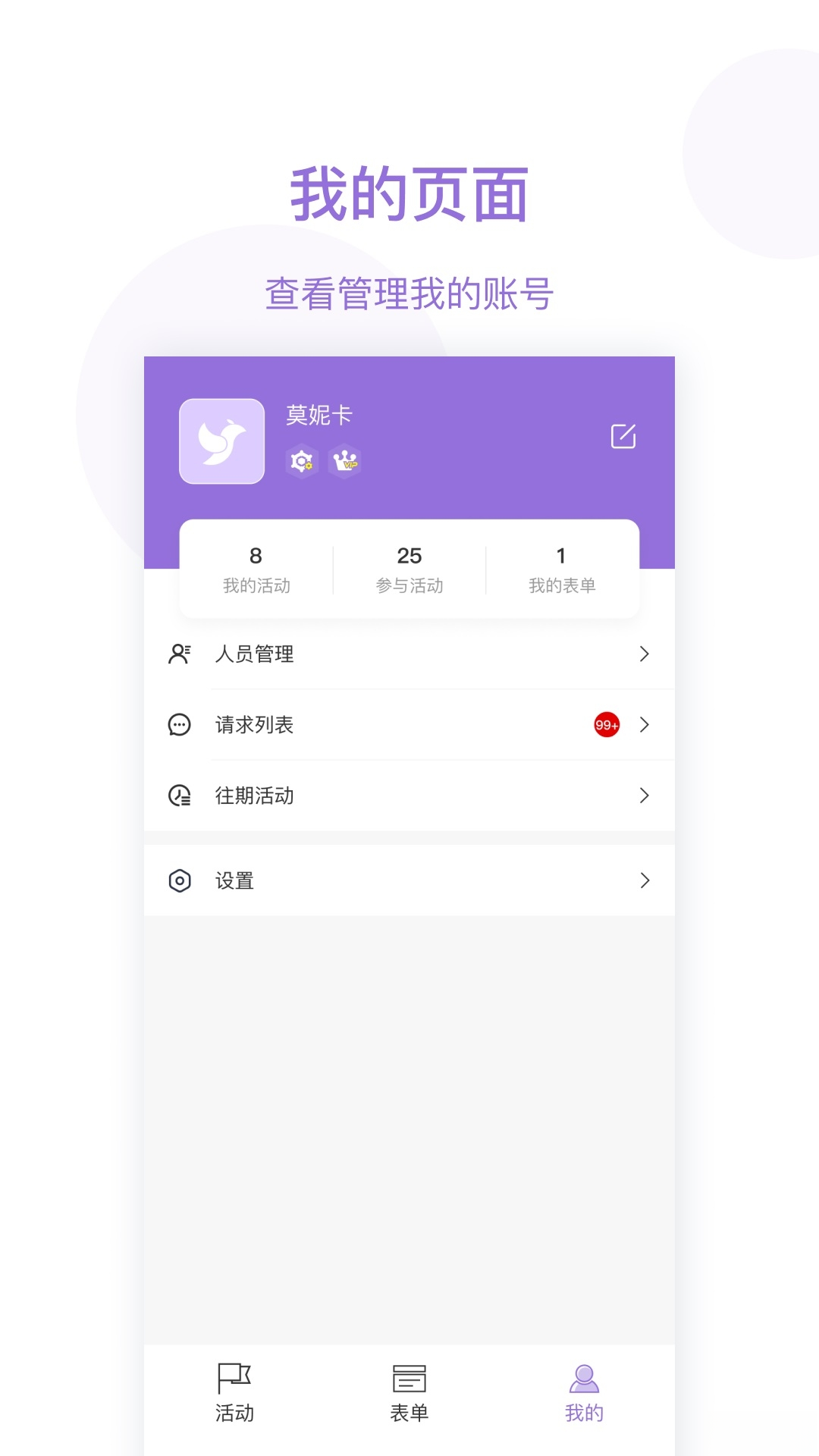 ����appv26.9.0 ��׿��