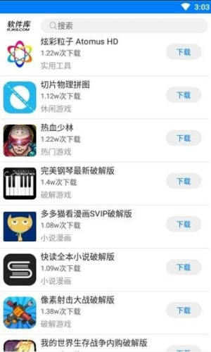 ����֮�����°汾v3.1 ��׿��