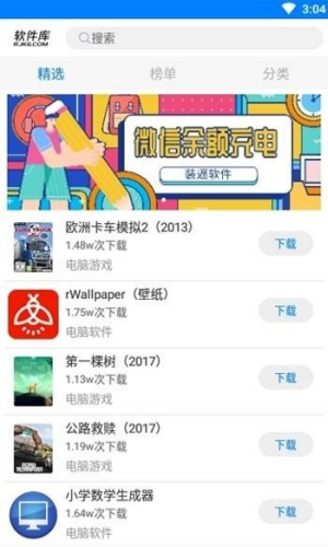 ����֮�����°汾v3.1 ��׿��