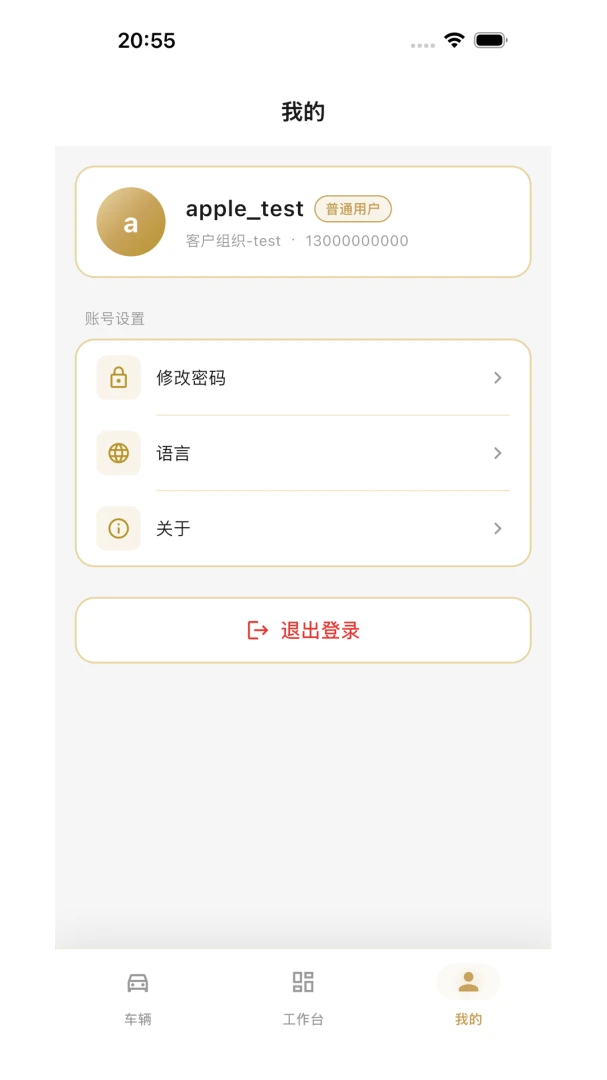 云栖处机器人官方下载v1.0.2 安卓版
