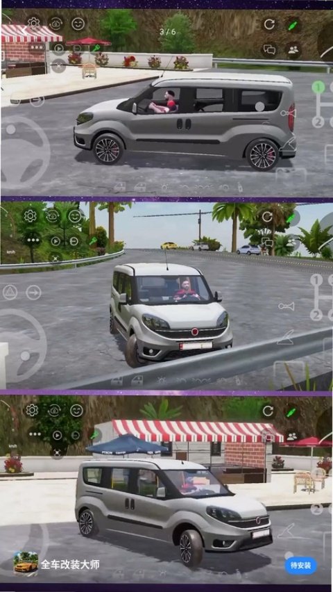 ȫ����װ��ʦ��Ϸv1.0.0 ���İ�