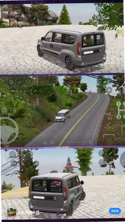 ȫ����װ��ʦ��Ϸv1.0.0 ���İ�