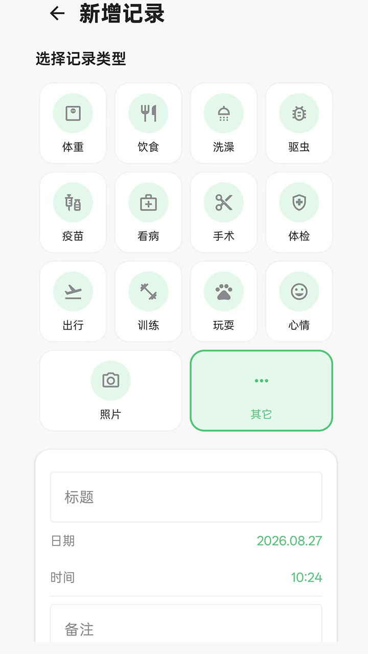 �����־���°�v1.0.0 ��׿��