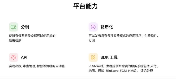 rustore官方下载最新版安装包安全验证方法