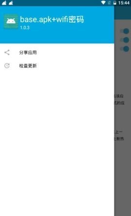 base.apk.1��װ��v1.93.00 ��׿��