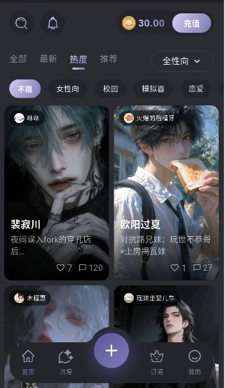 mumupubApp����v1.2.7 ��׿��