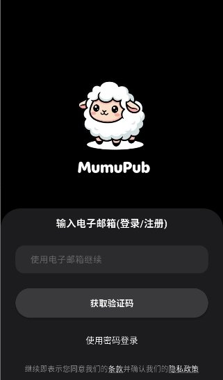 mumupubApp����v1.2.7 ��׿��