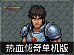 ��Ѫ���浥���滳�ɰ����� ���¾����ֱ�װ��